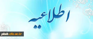 برگزاری کلاس آموزشی مهارت زندگی