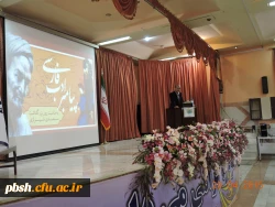 همایش بزرگداشت سعدی