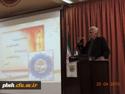 همایش بزرگداشت سعدی