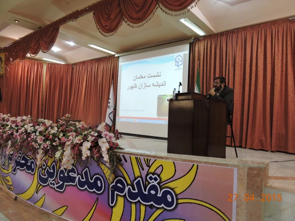 برگزاری نشست معلمان،  اندیشه سازان ظهور