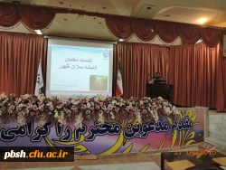 برگزاری نشست معلمان،  اندیشه سازان ظهور