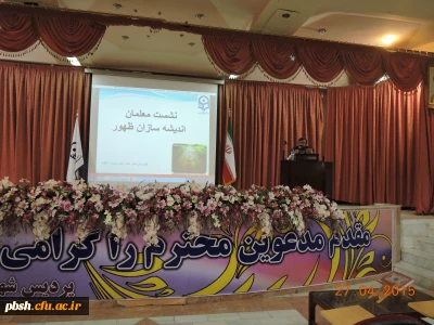 برگزاری نشست معلمان ، اندیشه سازان ظهور