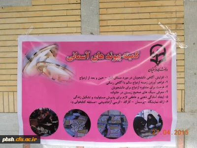 کارگاه شور،شعور،زندگی