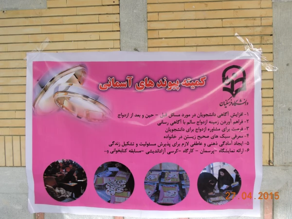 کارگاه ، شور، شعور، زندگی