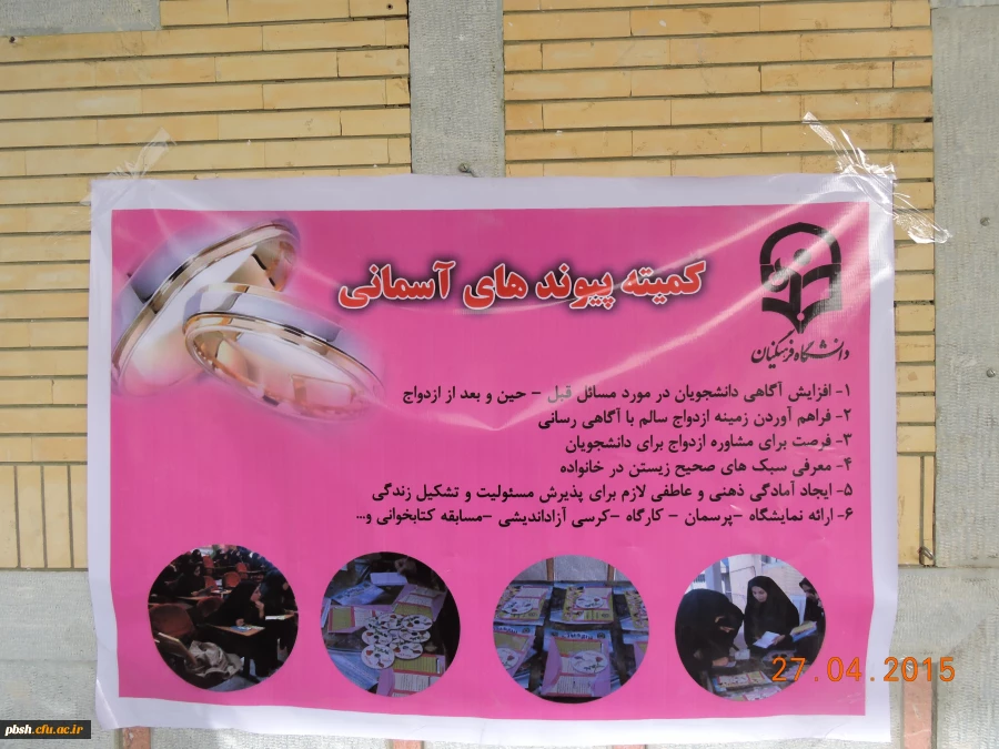 کارگاه ، شور، شعور، زندگی