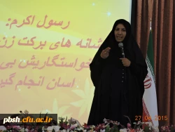 کارگاه ، شور، شعور، زندگی