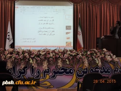 برگزاری کارگاه ارتباط با کودک