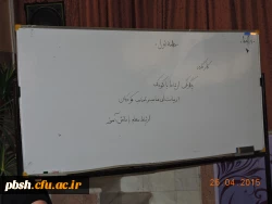 برگزاری کارگاه ارتباط با کودک