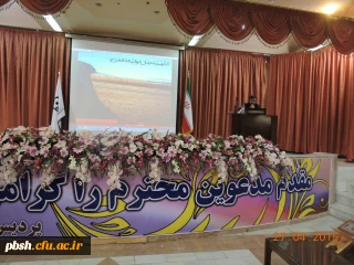 نشست معلمان اندیشه سازان ظهور