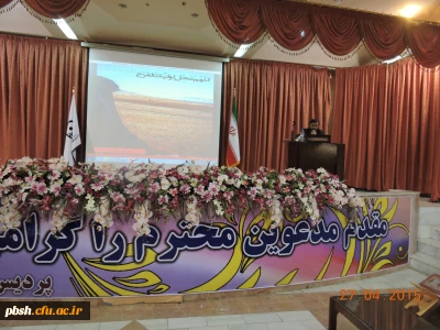 نشست معلمان اندیشه سازان ظهور