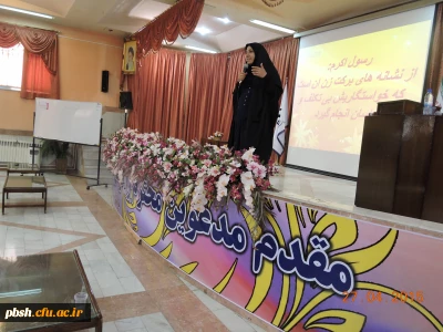 برگزاری دومین جلسه کارگاه  شور،شعور،زندگی توسط کانون اجتماعی طلوع کمیته پیوندهای آسمانی