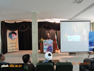 برگزاری روز ملی خلیج فارس