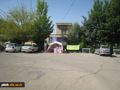 برپایی ایستگاه سلامت