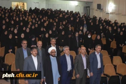 آئین استقبال