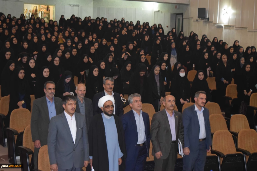 آئین استقبال