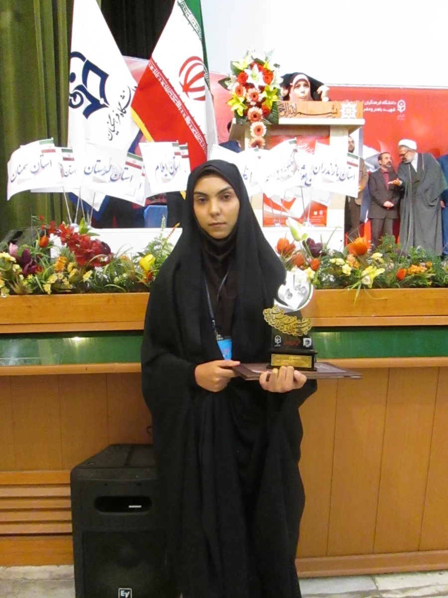 افتخارآفرینی دانشجو معلمان پردیس در بیست وپنجمین جشنواره علمی,ادبی وهنری