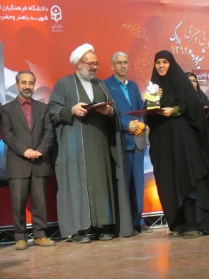 بیست وپنجمین جشنواره فرهنگی