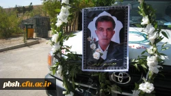 وداع با حاج محمد جواد فیاض