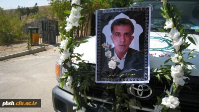 آخرین وداع با حاج محمد جواد فیاض