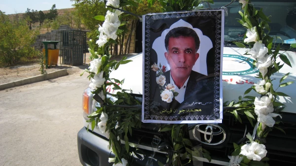 وداع با حاج محمد جواد فیاض