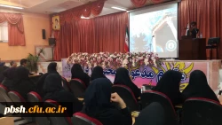 آئین بزرگداشت حافظ ،شاعر پارسی گوی 3