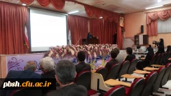 آئین بزرگداشت حافظ ،شاعر پارسی گوی 4