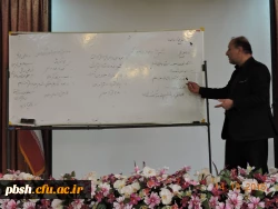 برگزاری دوره اقدام پژوهی  2