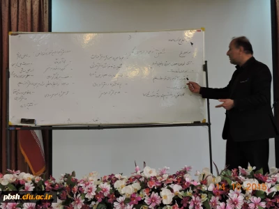 برگزاری دوره اقدام پژوهی