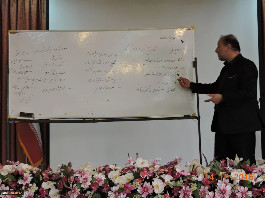 برگزاری دوره اقدام پژوهی  2