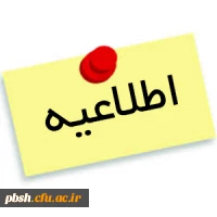 تقویت بنیه علمی و مشاوره تحصیلی دانشجو معلمان شاهد و ایثارگ 2