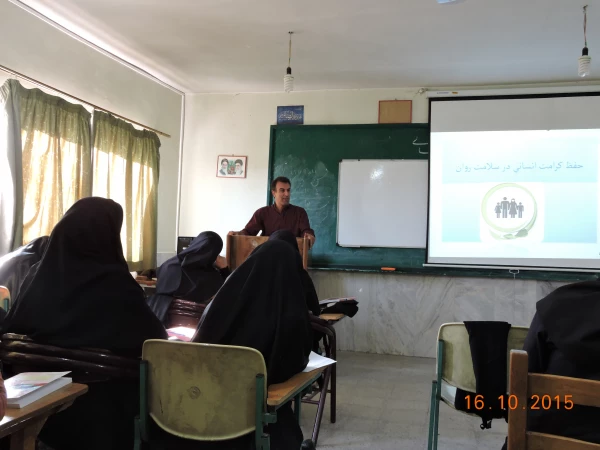 برگزاری کارگاه آموزشی با موضوع حفظ کرامت انسان و بهداشت روان 2