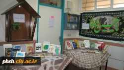 برپایی نمایشگاه کتاب در خوابگاه 2