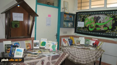 برپایی نمایشگاه کتاب در خوابگاه