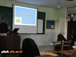 برگزاری کارگاه آموزشی با موضوع بهداشت روان 2