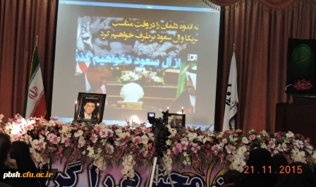 برگزاری مراسم یاد بود اساتید درگذشته پردیس 4