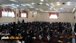 برگزاری مراسم یاد بود اساتید درگذشته پردیس 5