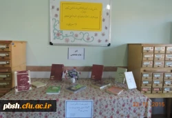 برپایی نمایشگاه کتاب  4