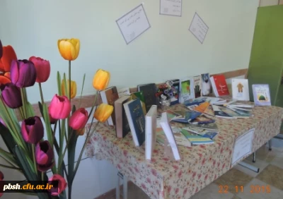 برپایی نمایشگاه کتاب به مناسبت هفته کتاب و کتابخوانی