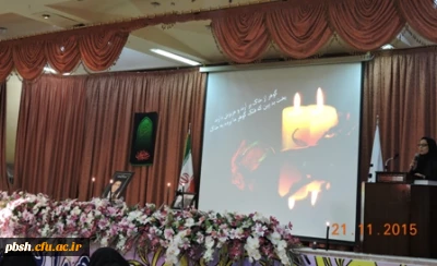 برگزاری مراسم یادبود اساتید پردیس شهید باهنر