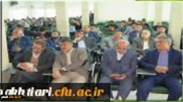 تودیع و معارفه سرپرست پردیس بحرالعلوم شهرکرد 2