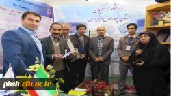 حضور دانشگاه فرهنگیان در نمایشگاه (( دستاوردهای پژوهشی وفناوری)) 2