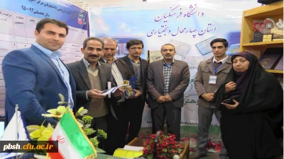 حضور دانشگاه فرهنگیان در نمایشگاه (( دستاوردهای پژوهشی وفناوری))