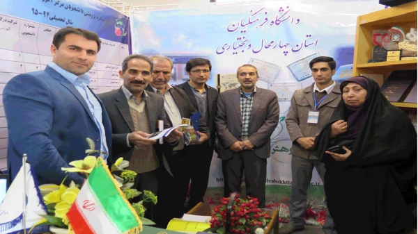 حضور دانشگاه فرهنگیان در نمایشگاه (( دستاوردهای پژوهشی وفناوری)) 2