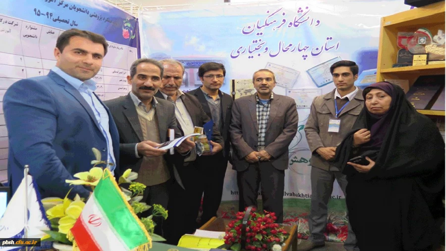 حضور دانشگاه فرهنگیان در نمایشگاه (( دستاوردهای پژوهشی وفناوری)) 2