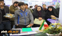حضور دانشگاه فرهنگیان در نمایشگاه (( دستاوردهای پژوهشی وفناوری)) 2