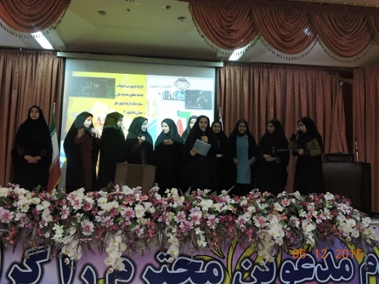 مراسم بزرگداشت روز دانشجو  6