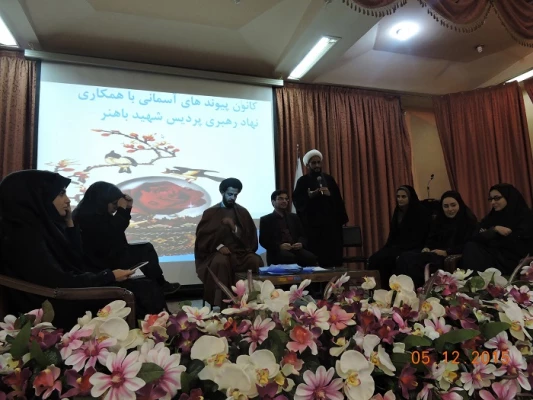 کانون پیوندهای آسمانی در دانشگاه کرسی آزاداندیشی با عنوان «ازدواج دانشجویی، آری یا نه» برگزار نمود 3