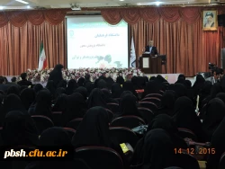 استاندار چهارمحال و بختیاری در جمع پژوهشگران در پردیس شهید باهنر: کشوری موفق است که مبانی علمی، پژوهشی و تحقیقی آن تبدیل به رفتار حسنه شود. 2