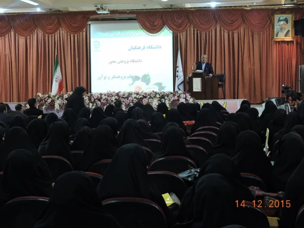 استاندار چهارمحال و بختیاری در جمع پژوهشگران در پردیس شهید باهنر: کشوری موفق است که مبانی علمی، پژوهشی و تحقیقی آن تبدیل به رفتار حسنه شود. 2