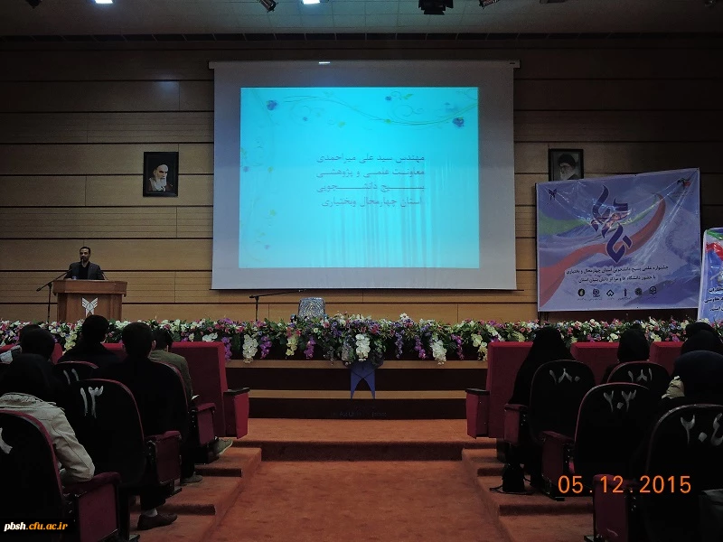 درخشش دانشجو معلمان پردیس شهید باهنر در جشنواره علمی- پژوهشی «تا ثریا» 4